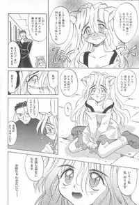 [Takaoka Motofumi] puchi