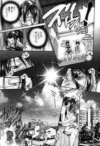 [Masuda Inu] Gekinou Milk