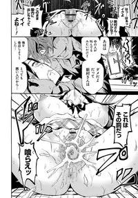 [Yokoyama Naoki] Siren -Kyousei Saimin Keitai- [Digital]