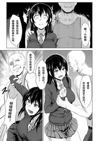 [yō] Benki Shimai | Toilet Sistars (2D Comic Magazine Ningen Benki Ohanawo Tsumareru Shoujotachi Vol. 1) [Chinese] [CA个人汉化] [Digital]