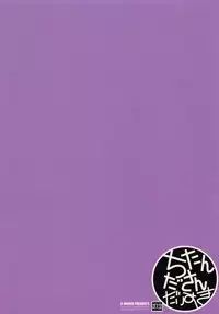 [R-WORKS (Roshuu Takehiro)] Chitanda-san Daisuki (Hyouka) [English] {Lolipop Scans} [Digital]