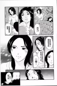 [Miki Hime] Yureru Skirt | 搖曳的輕薄短裙 [Chinese]