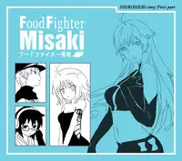 Food fighter Misaki
