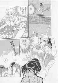 [Hotta Kei] Jyoshidai no Okite (The Rules of Women's College) vol.1