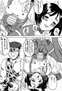 (C59) [Asanoya (Kittsu, PuP, Jiiko Guren)] Materia Hunter - Yuffie-chan no Daibouken III (Final Fantasy VII, Final Fantasy IX)