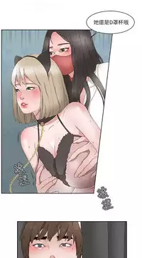 私生，爱到疯狂 完结