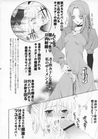 (CR38) [KNIFE EDGE (Saki Urara)] Ambient Jazz Party (Various)