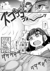 [Seishimentai (Syouryuupen)] Uchi no Joseito Zenin Haramaseta Kedamono ga Anta no Gakuen ni Iku Rashii yo? 17