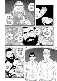 Nichirin no Ou | The King of the Sun