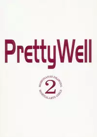 (C57) [Pretty Well (Momoi Nanabei)] Pretty Well 2 (Various)