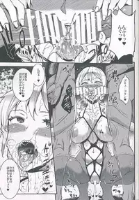 (C93) [ERECT TOUCH (Erect Sawaru)] Eikoku Shiki Goukon Gyakunan Jutsu (Girls und Panzer)