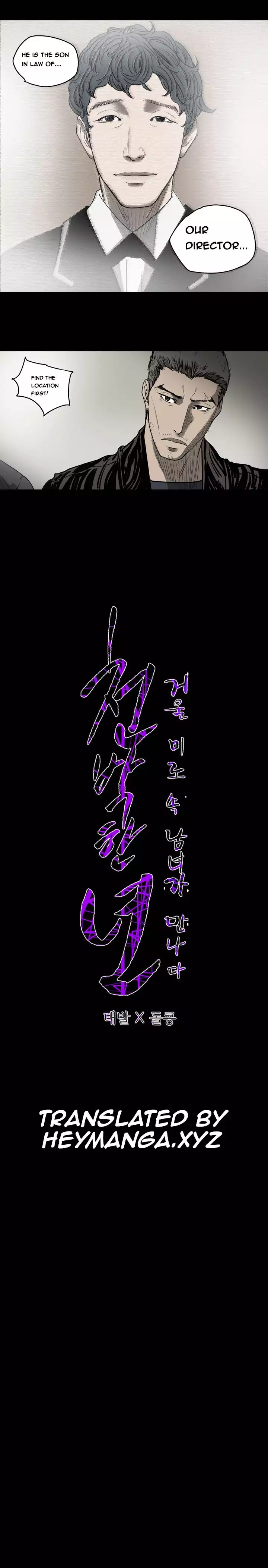 Kitsch | Disrespectful Bitch Ch. 1-64