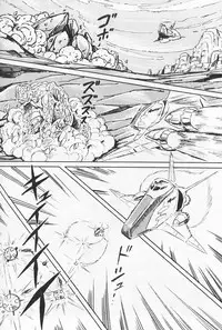 [ALPS (Various)] Look Out 19 (Kimagure Orange Road, Pastel Yumi, Crusher Joe)