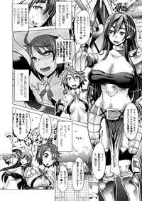 COMIC Unreal 2013-02 Vol. 41 [Digital]