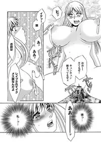 Comic Magnum Vol.8 [Digital]