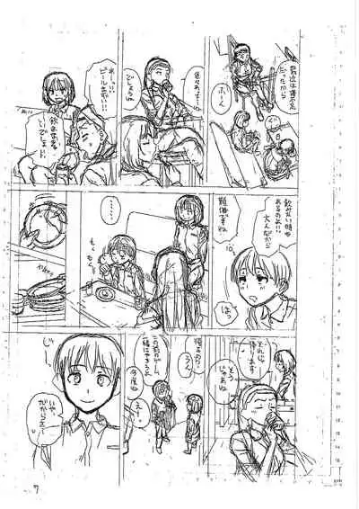 [Fuuga] H na anetachi to doko made mo [Digital]