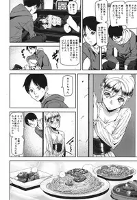 COMIC MUJIN 2013-09 [Digital]