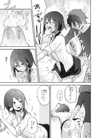 (Reitaisai 13) [Denpaesidan (Shiroshi)] Himitsu no. (Touhou Project)