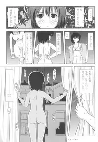 (C84) [Chimee House (Takapi)] Chiru Roshutsu 5