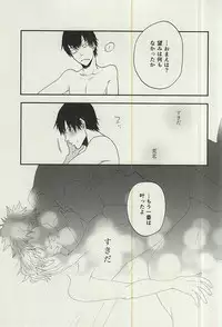 (SPARK10) [koritz (Hasuyamada Ren)] Hikari Hito Shizuku (Yowamushi Pedal)