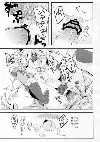 Ningyou no Miru Yume wa