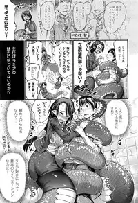 COMIC Unreal 2016-12 Vol. 64