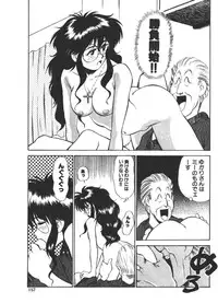 [Fuji Katsupiko] Onee-sama × √ 1 / 2