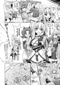 Comic Unreal 2010-08 Vol.26 [Digital]