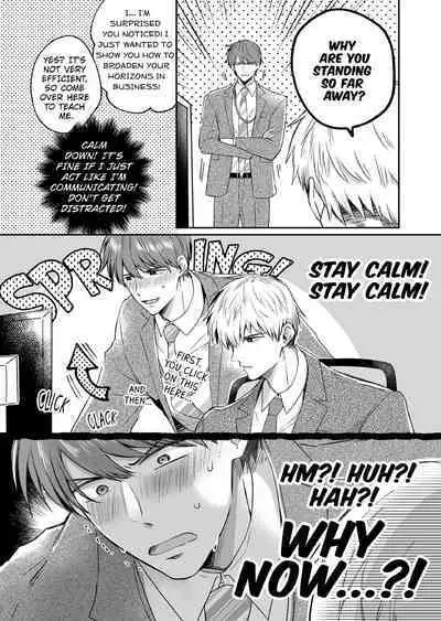 Ryman LoveHo Danshikai 1 | Salarymen's Love Hotel Boys' Club 1