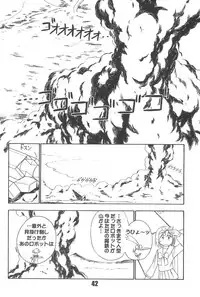 (C62) [Komachiya (Various)] Show Goes On! Funhouse 22th (Various)