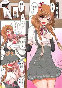 (COMIC1☆15) [Kurumi Namiki (Mita Kurumi)] Minegumo no Oppai Makura de Gokyuukei Shimasen ka? (Kantai Collection -KanColle-)