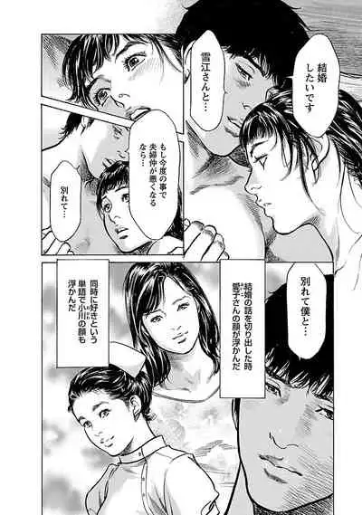 お願いサプリマン My Pure Lady 17