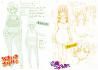 [Kotengu] Futari no Himitsu [Chinese]