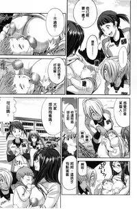 [DISTANCE] Joshi Luck! ~2 Years Later~ [Chinese]