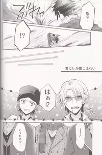 [lilycalpop (Tsukigase Yurino)] Kimi ni Shika Kikoenai (K)