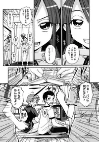 COMIC Megastore H 2006-12