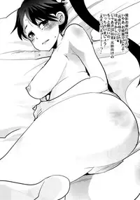 (C85) [Bronco Hitoritabi (Uchi-Uchi Keyaki)] Ishin Denshin Houshou-san no Koibito (Kantai Collection -KanColle-)