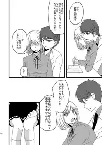 [Night Dream] Teikou Basuke-bu Manager to Kiseki no Kankei -Akai Kitsune Hen- (Kuroko no Basuke) [Digital]