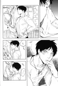 [Morbid Lovers] Doro no naka no Orfeu (Shingeki no Kyojin)