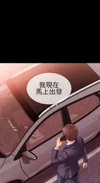 MY WIVES (淫蕩的妻子們) Ch.1 (Chinese)