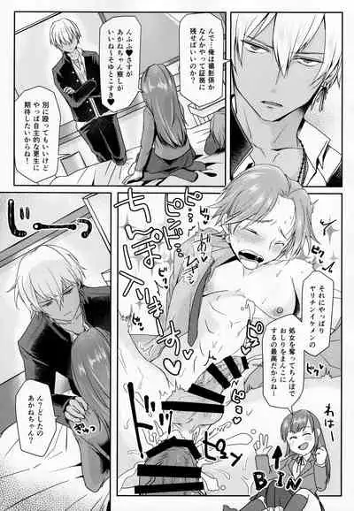 Hookago Tapioka Milk Tea