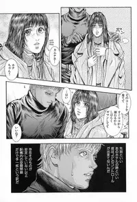 [Kotobuki Kazuki] Tenkai Kouro 3 | Heavens Road Vol. 3