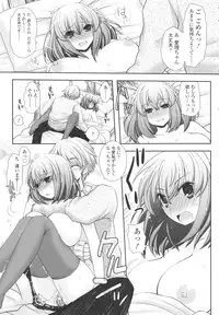 [Arcana (mi)] Anata to Watashi no Koi Moyou. - Love Story Between You & Me