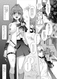 (C93) [Gekka no Neko (Oyuki)] Toshoshitsu de wa Oshizuka ni (Puyo Puyo)