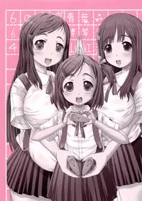 (C83) [Omoshiro Burger (Tokuda Shinnosuke)] 6+4 [2nd Edition 2013-01-20]