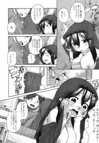 COMIC Megamilk 2011-03 Vol. 09