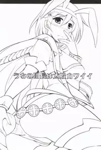 (C90) [ELHEART'S (Ibuki Pon)] Uchi no Danchou wa Futomomo Kawaii (Granblue Fantasy)