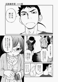 COMIC AUN 2010-08 Vol. 170 [Digital]