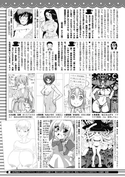 COMIC HOTMILK 2021-11