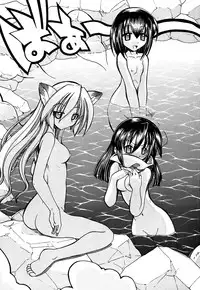 [Amatsu Sae] Marugoto Anju Gakuen Vol.1 Ch.5 [English] [Hidoi]